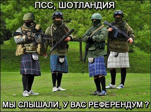 600x447, 105 Kb / Шотландия, референдум, вежливые, люди, зеленые, человечки, килт