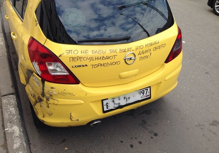 700x488, 60 Kb / авария, машина