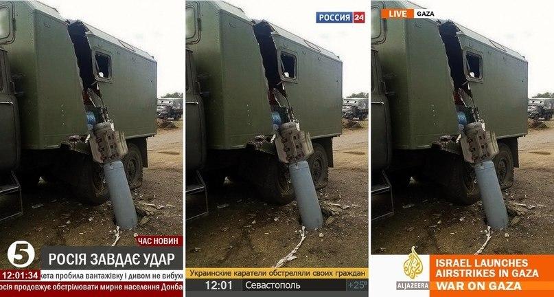 807x432, 71 Kb / сми, информационная война, ракета, снаряд, грузовик