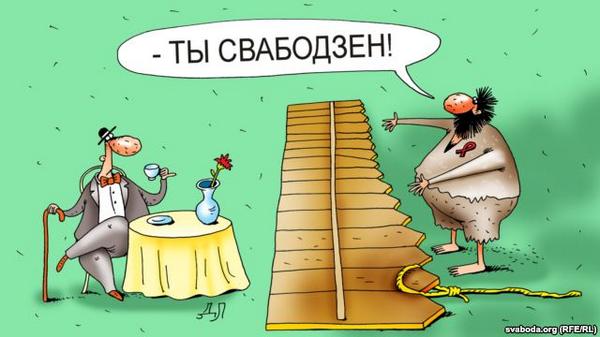 600x337, 31 Kb / политота, 39 год, беларусь