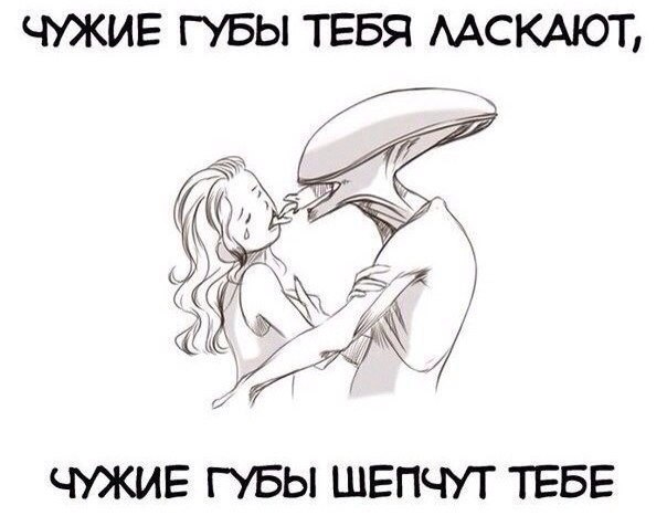 604x467, 41 Kb / чужой, alien, рисунок, ч/б, губы