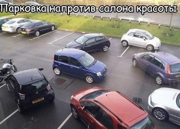 600x428, 86 Kb / парковка, стоянка, авто, мотоцикл
