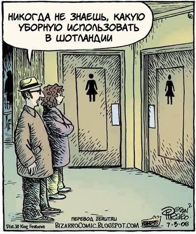 400x477, 54 Kb / туалет, юбка, шотландия, килт