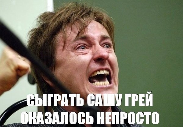 600x415, 52 Kb / безруков, саша грей