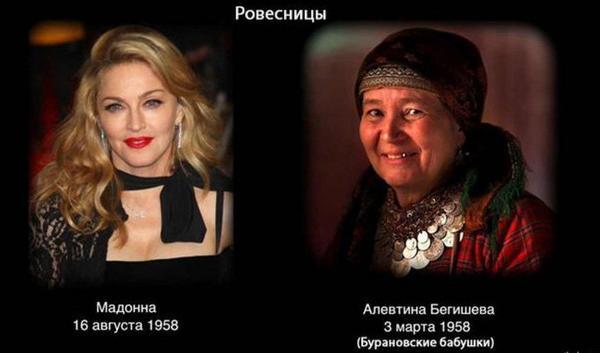 600x353, 23 Kb / мадонна, бабушка, бурановская