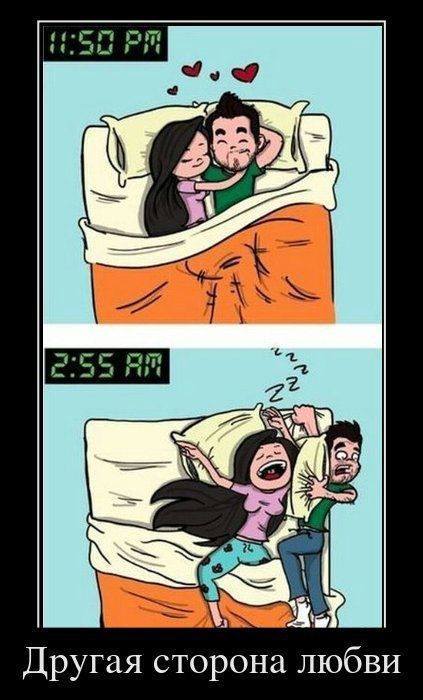 423x700, 48 Kb / любовь, кровать, сон, сторона, раскоряка