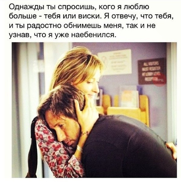 600x604, 80 Kb / духовны, вискарик, правда жизни