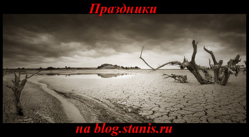 850x468, 119 Kb / пустыня