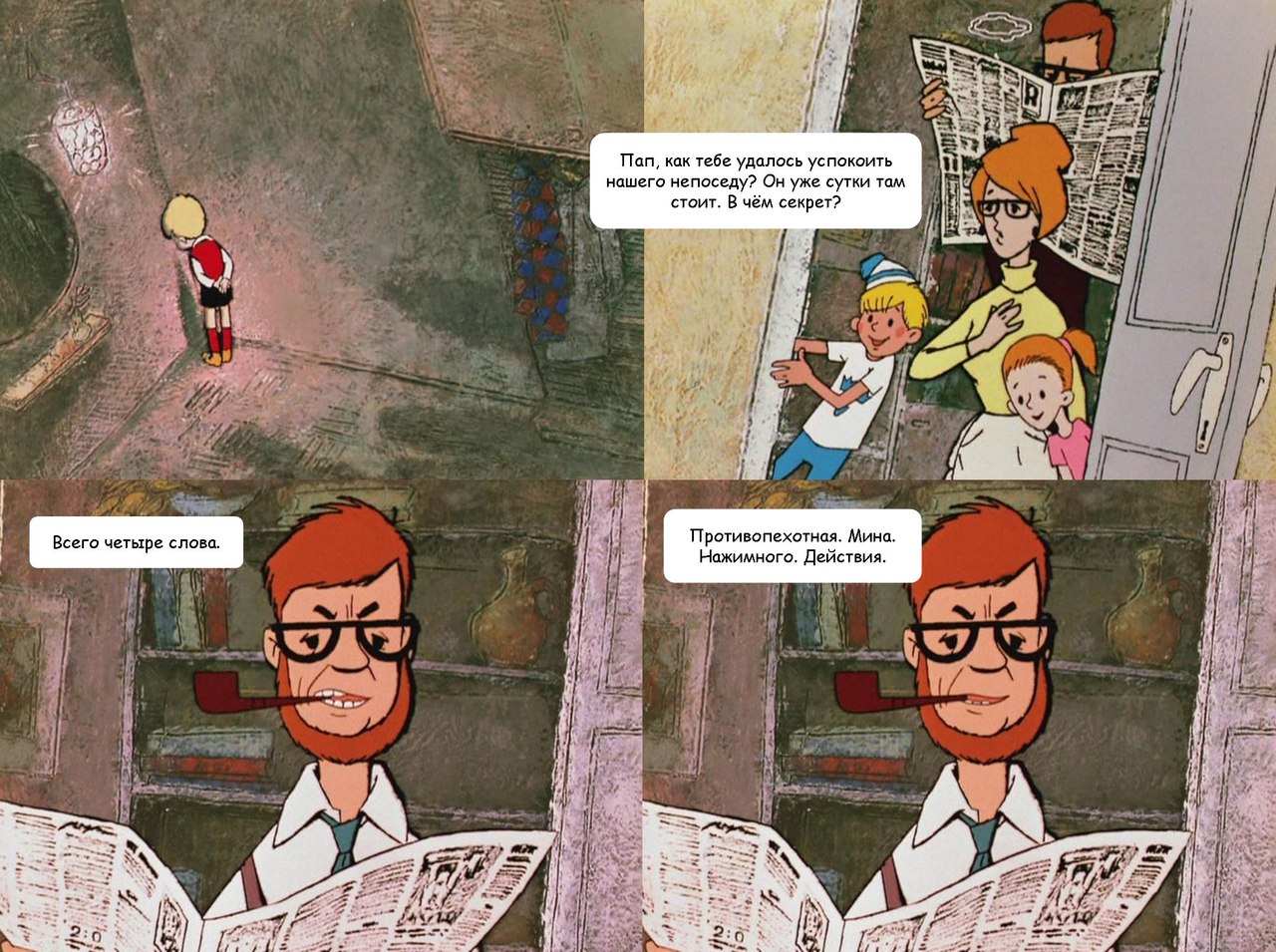 1280x955, 318 Kb / мина, малыш, угол