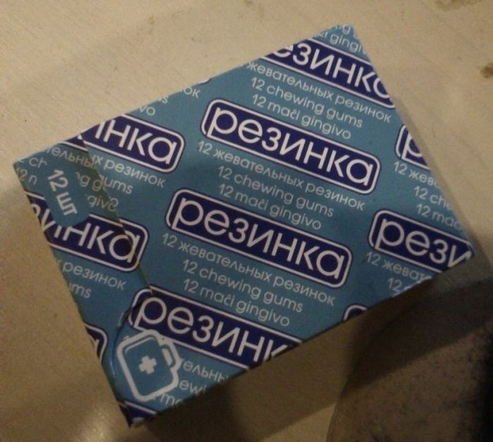 700x628, 64 Kb / резинка, жвачка, презервативы