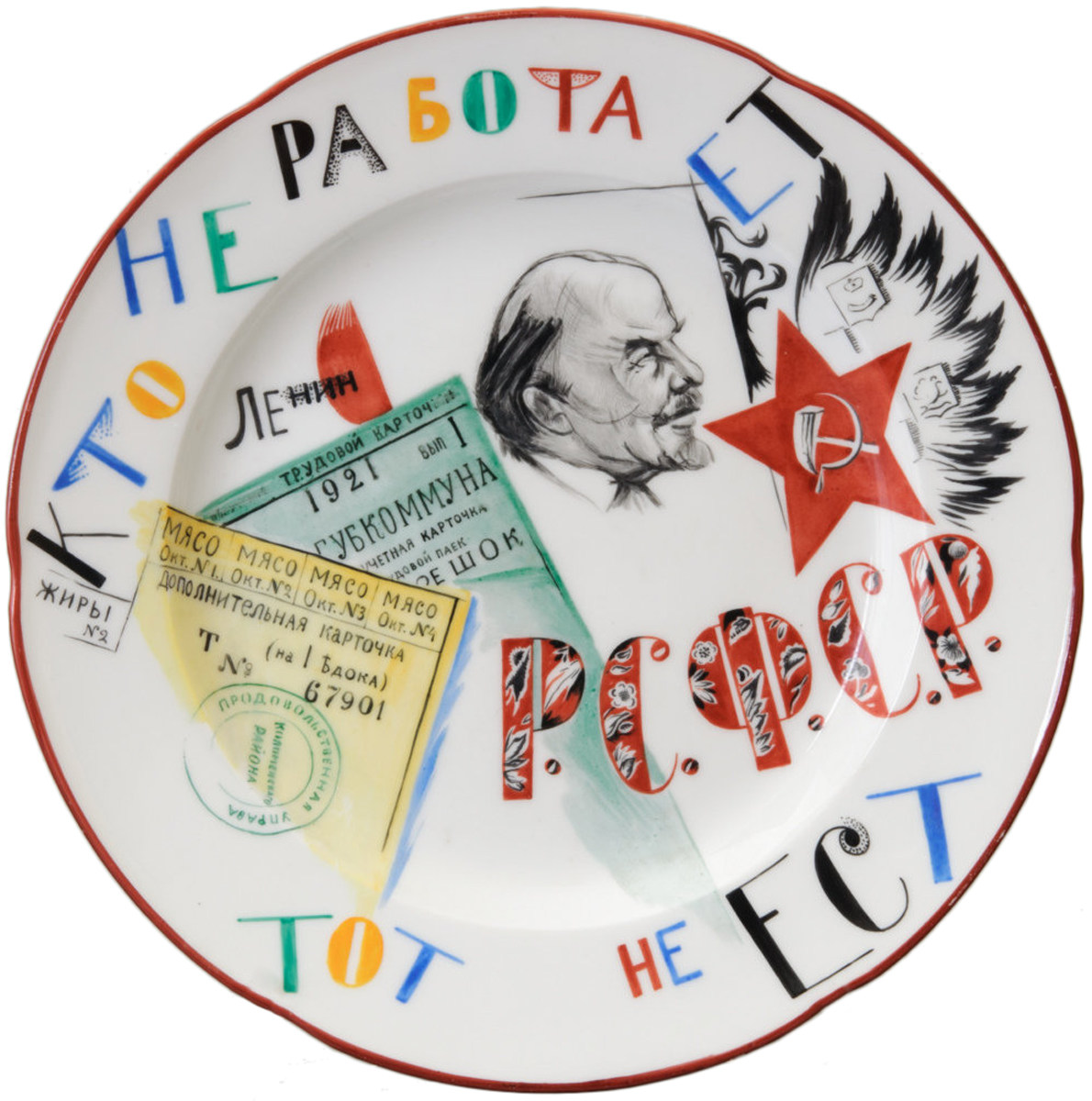 1190x1200, 266 Kb / тарелка, агитация, фарфор, ленин, рсфср