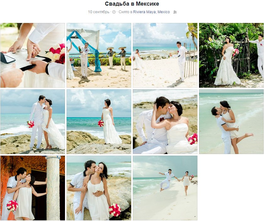 841x703, 139 Kb / сева, свадьба, маса, хозяина, грац, мексика, счастливчик