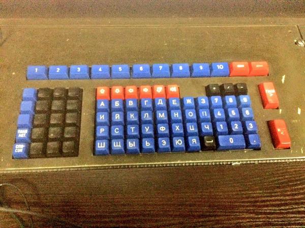 600x450, 55 Kb / клавиатура, авиаузел, раскладка, винтаж