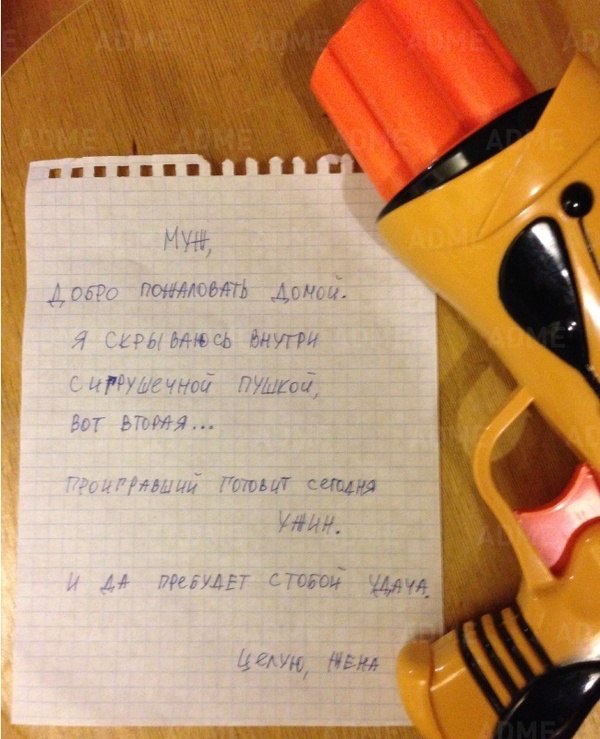 600x739, 85 Kb / Жена, записка, пистолет