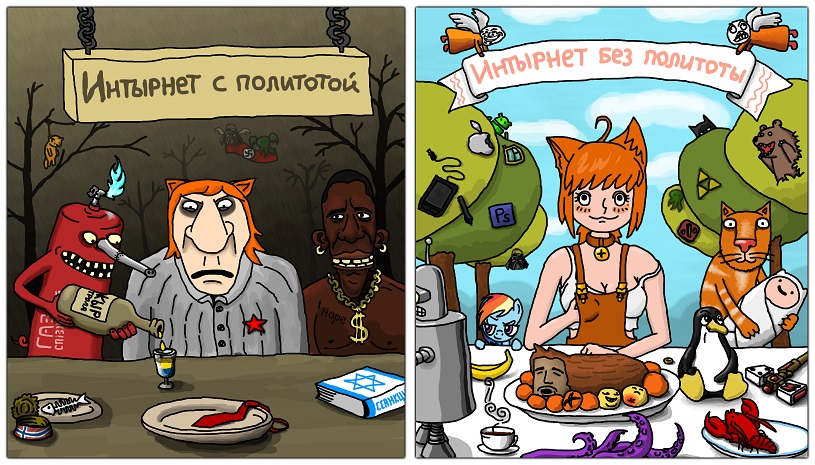 815x465, 204 Kb / НЕТ ПОЛИТОТЕ