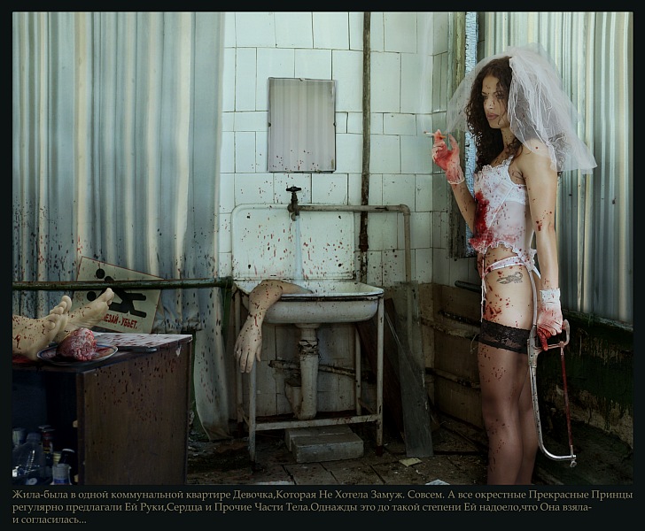 728x600, 142 Kb / невеста, органы