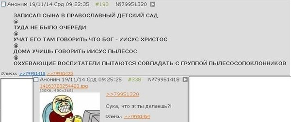 600x253, 118 Kb / иисус, Христос, детский сад, пылесос