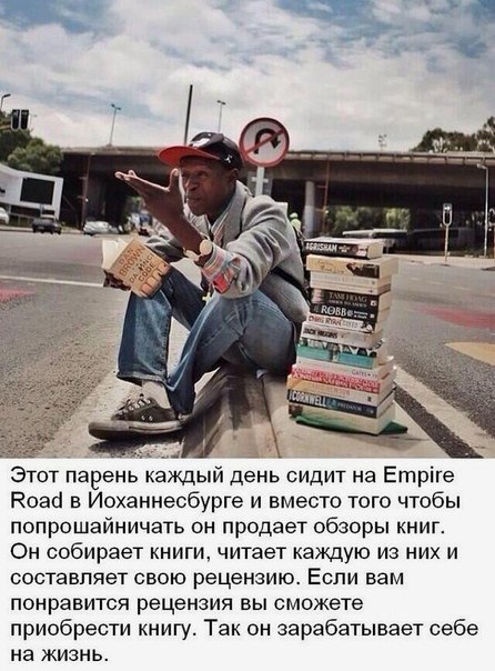 446x604, 81 Kb / профессия, критик, книги