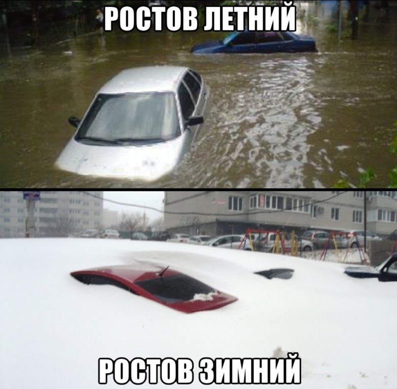 783x768, 103 Kb / ростов, лето, зима, машина, крыша, вода, снег