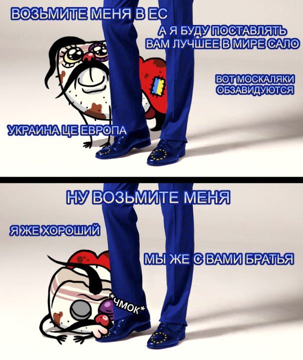 607x722, 81 Kb / политота, ес, рисунок, украина