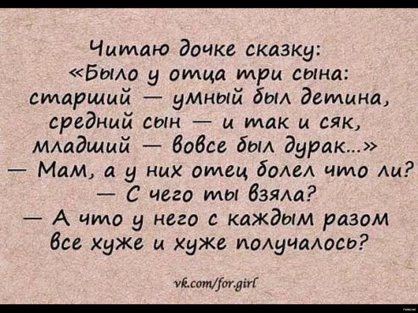 850x637, 117 Kb / отец, сыновья, болезнь