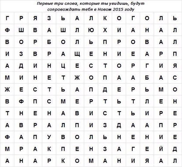 604x555, 61 Kb / кроссворд, слова