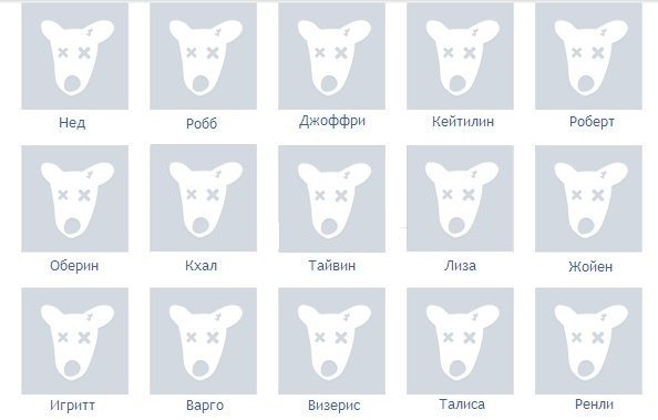 594x379, 27 Kb / ВК, Вестерос, игры престолов