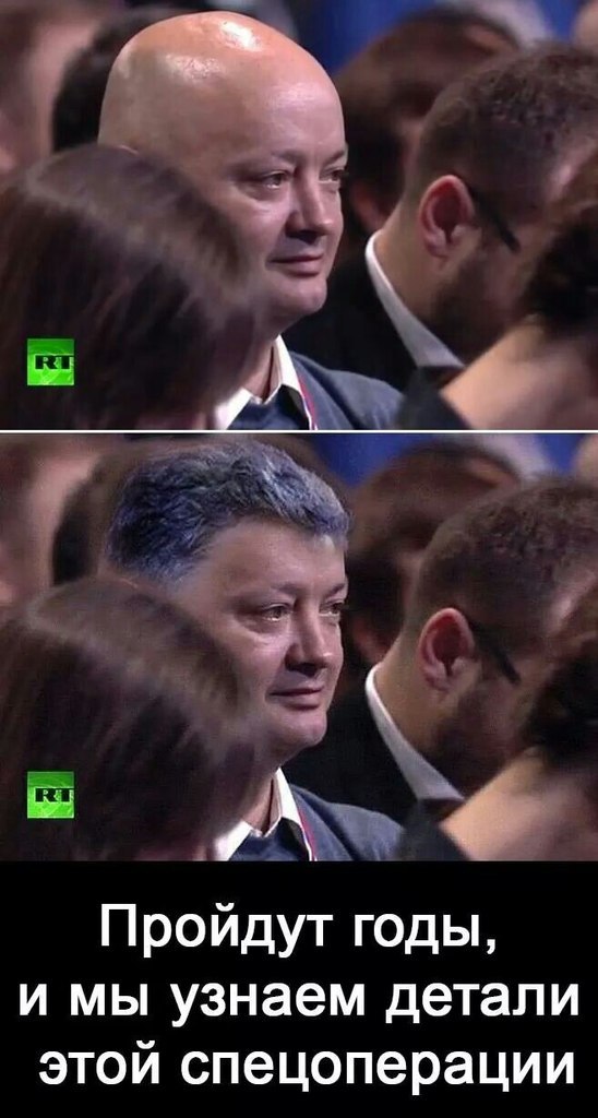 548x1024, 90 Kb / журналист, порошенко, спецоперация, политота, вятский квас