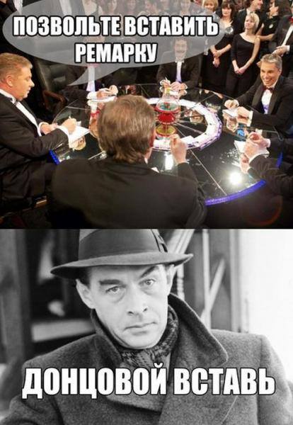 414x600, 43 Kb / ремарк, донцова