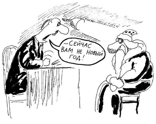 592x472, 48 Kb / допрос, дед мороз, лампа, новый, год