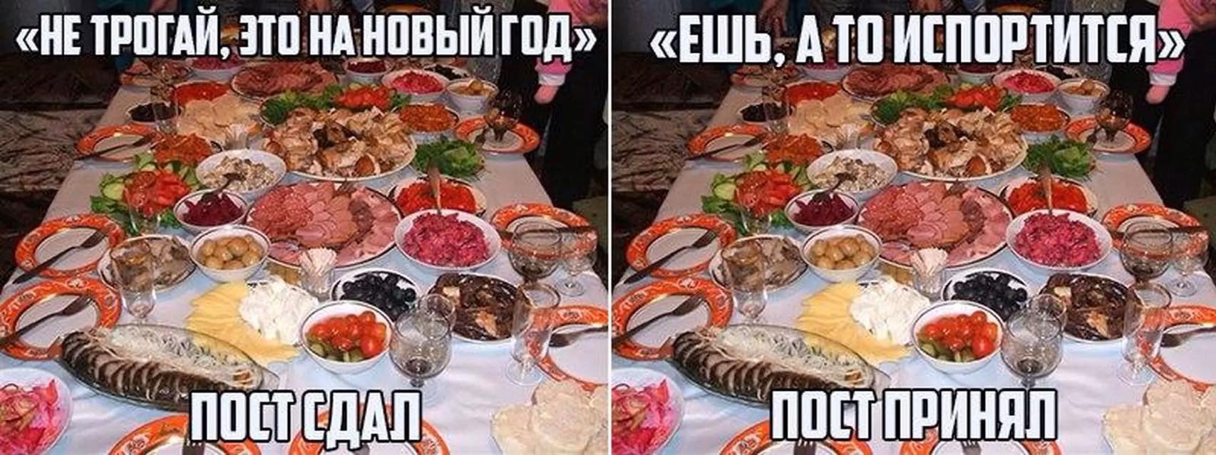 1706x639, 184 Kb / стол, еда, новый год, оливье, пост