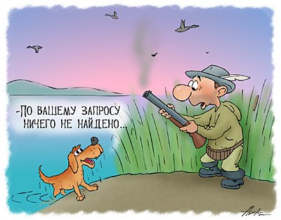 400x314, 31 Kb / собака, охотник