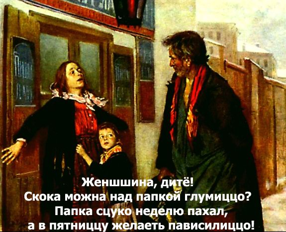 575x466, 80 Kb / пятница, муж, жена, ребёнок