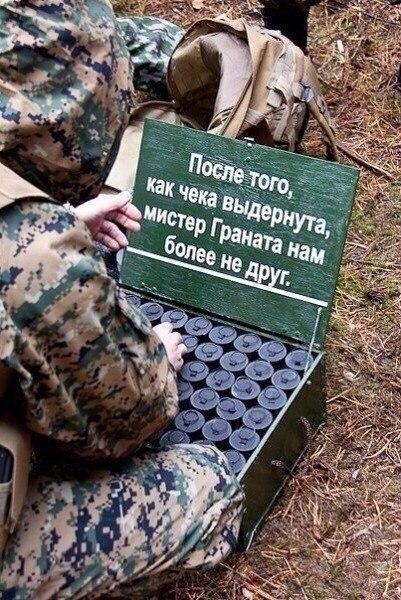 401x600, 87 Kb / Граната, ящик, совет