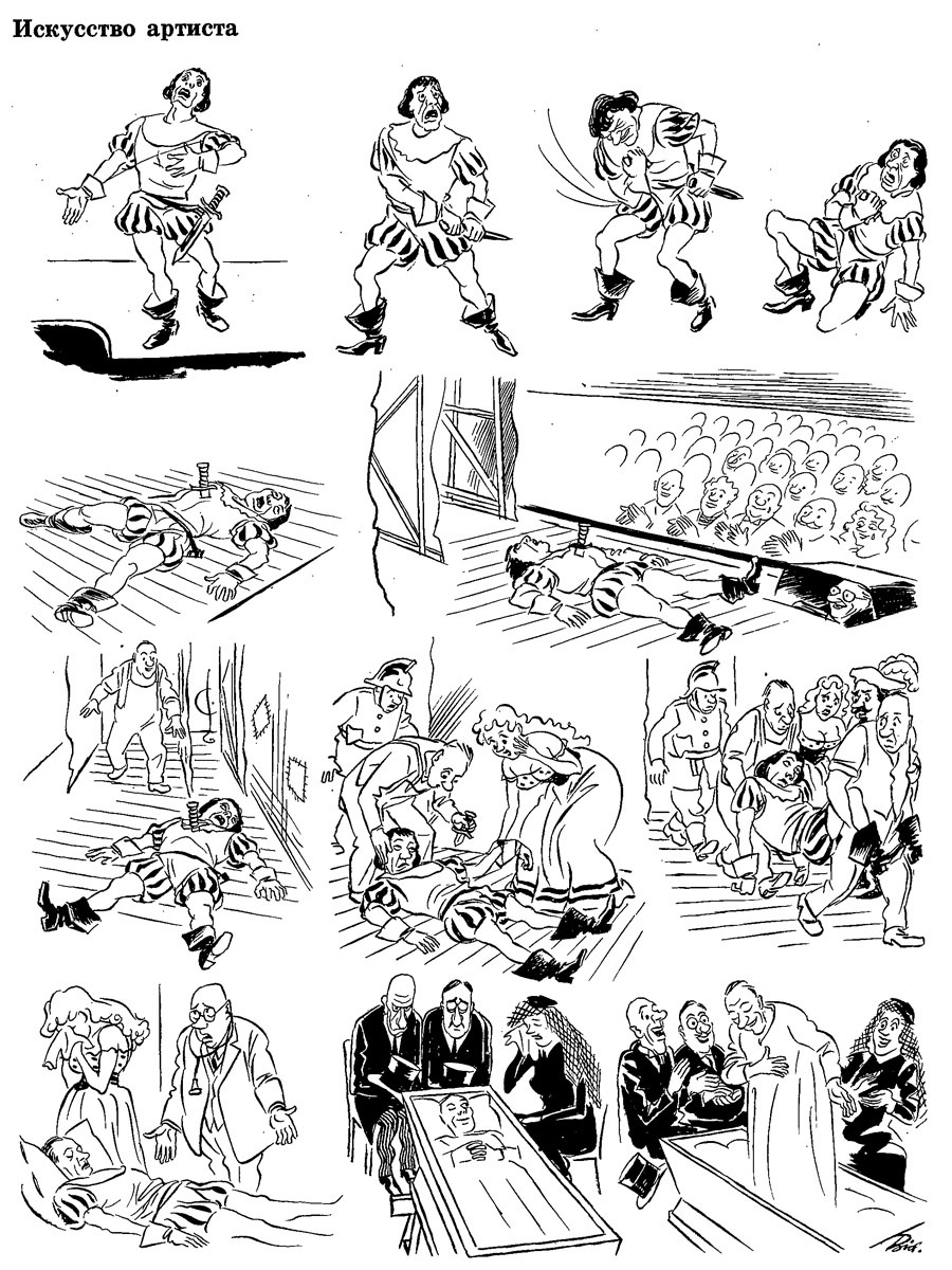 900x1200, 324 Kb / комикс, карикатура, артист