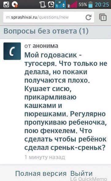 362x587, 37 Kb / мама, ребенок, ути, пути