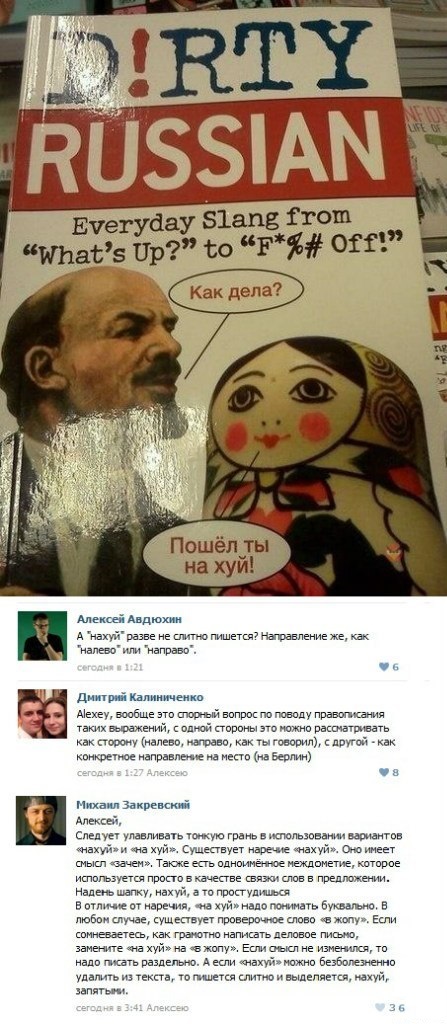 447x1024, 177 Kb / Ленин, матрёшка, нахуй, на хуй