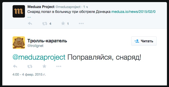 657x337, 39 Kb / политота, снаряд, больница, донецк