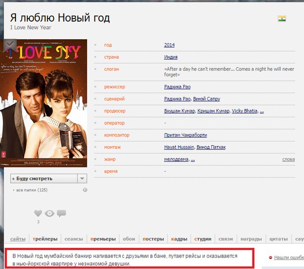 604x535, 62 Kb / Фильм, афиша, с лёгким паром, я люблю новый год, ирония судьбы