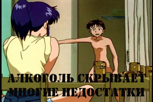 500x333, 61 Kb / аниме, алкоголь