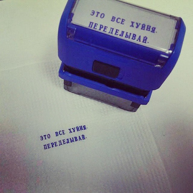 640x640, 67 Kb / Печать, оттиск, лист, хуйня