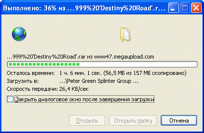 411x268, 26 Kb / закачка, статы, IE