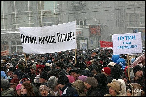 600x402, 59 Kb / плакат, демонстрация, фейк