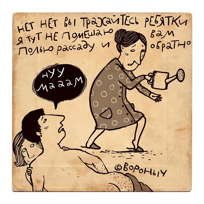 800x800, 169 Kb / мама, сын, девушка, цветочки, полив, лейка