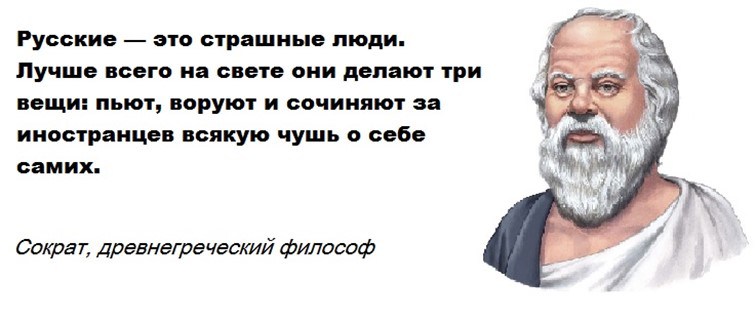756x320, 39 Kb / сократ, цитата, мудрость