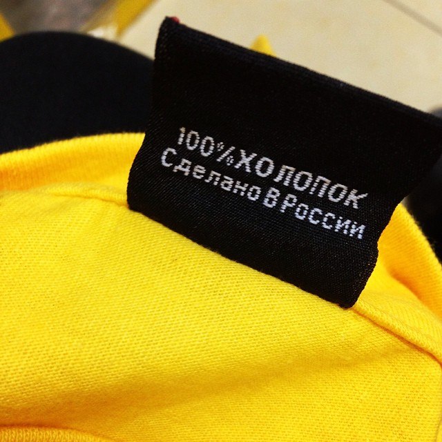 640x640, 85 Kb / Россия, хлопок, холопок, ярлык