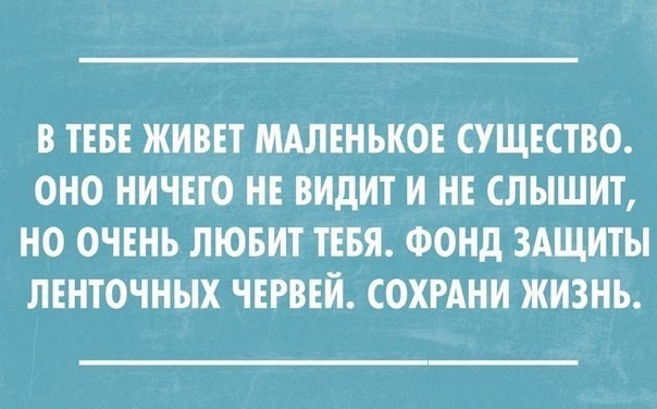 604x376, 52 Kb / ленточные, черви