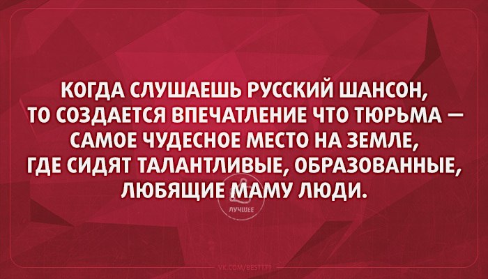 700x400, 62 Kb / Шансон, тюрьма, мама