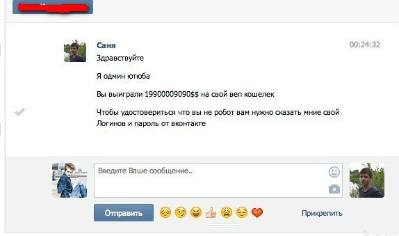 574x339, 25 Kb / одмин, ютуб, вконтакте