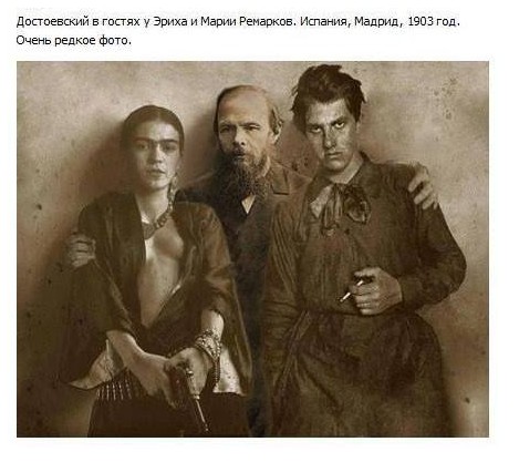 469x417, 45 Kb / достоевский, ремарк, фотожаба, маяковский, фрида кало